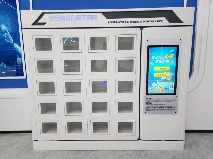 1725871315.jpg 有獎答題機.jpg